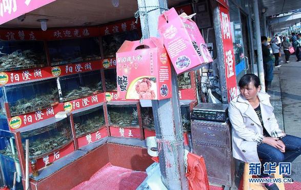 上海市場大閘蟹出現(xiàn)滯銷價格回落