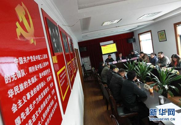 上海楓涇鎮(zhèn)入黨前答辯會(huì)見聞