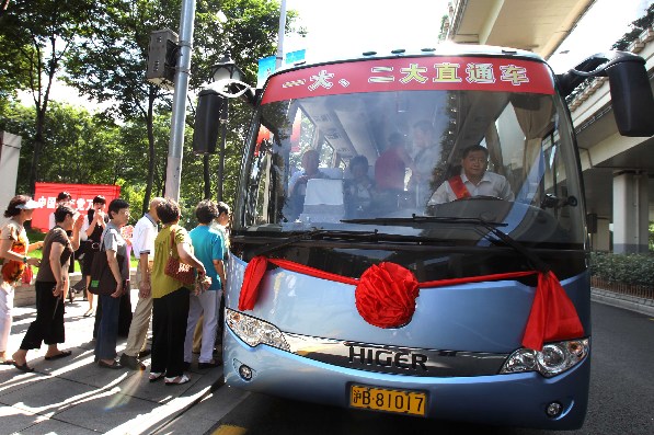 上海：一大、二大會(huì)址直通車首發(fā)