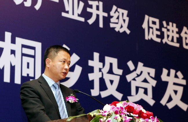 2012年桐鄉(xiāng)投資推介會(huì)在上海舉行