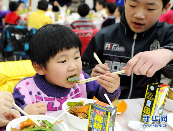 福利院的孩子們歡歌笑語過新年