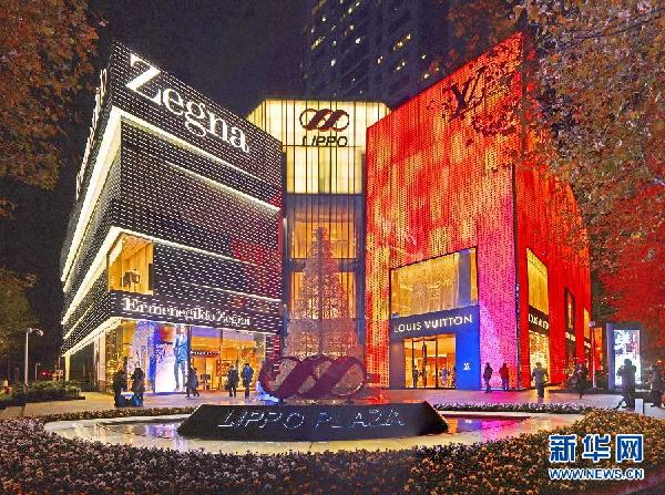 上?；春Ｂ放e行2013迎新年亮燈活動
