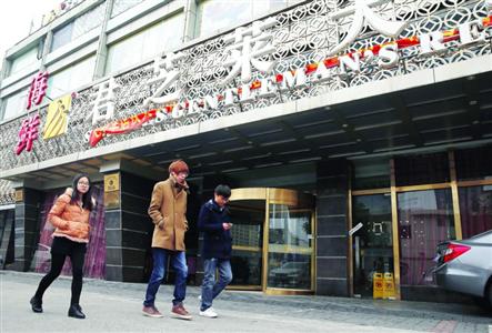 年夜飯預(yù)訂頻遭放鴿子 消保委：定金最高付20%