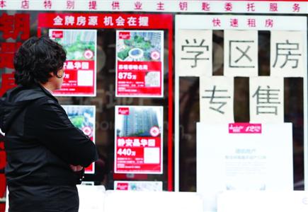 市教委提醒：選居住地入小學須4月11日前領(lǐng)回執(zhí)