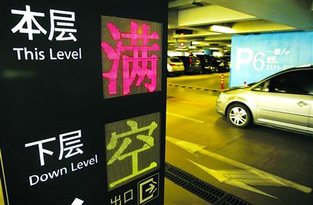浦東、虹橋機(jī)場(chǎng)停車費(fèi)周五起上漲