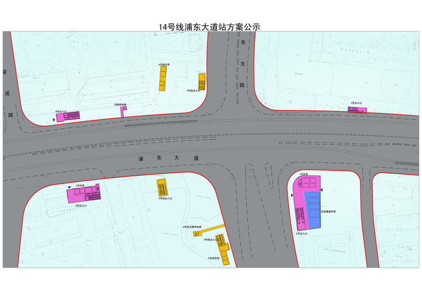 軌交14號線浦東大道站等3座車站規(guī)劃設(shè)計方案公示