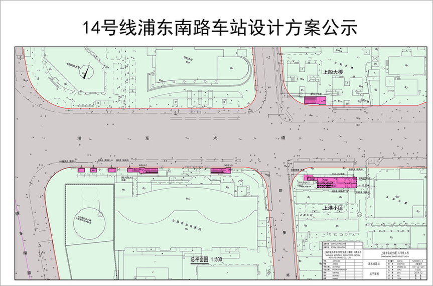 軌交14號線浦東大道站等3座車站規(guī)劃設(shè)計方案公示
