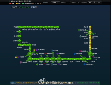 7號(hào)線突發(fā)故障往花木路方向限速 目前已恢復(fù)運(yùn)營(yíng)