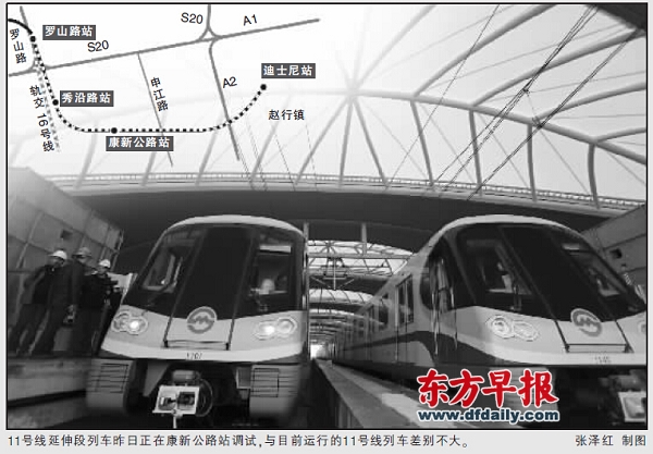 滬迪士尼地鐵列車不萌 回應(yīng)：是11號線一部分|圖