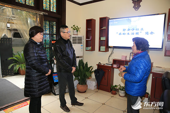 上海靜安寺街道:白領白發(fā)服務平臺有了“升級版”[圖]