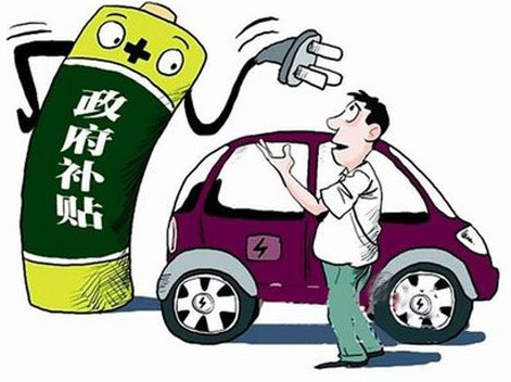 “十城千輛”目標(biāo)落空 新能源車(chē)咋不受待見(jiàn)？