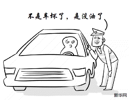 “菜鳥”闖高速囧事不斷險(xiǎn)象環(huán)生