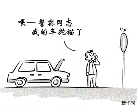 “菜鳥(niǎo)”闖高速?lài)迨虏粩嚯U(xiǎn)象環(huán)生