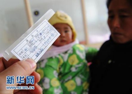 安徽懷寧部分兒童血鉛超標 當(dāng)?shù)亟M織到醫(yī)院檢查