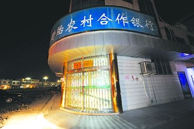 江蘇盱眙農村合作銀行59萬現(xiàn)金遭蒙面搶劫