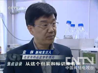 怎樣看待“神醫(yī)”現(xiàn)象？