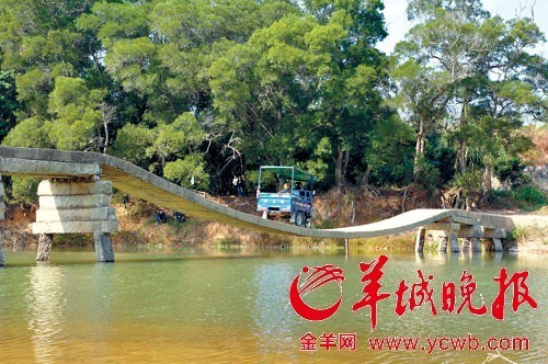 廣東惠來驚現(xiàn)“最牛倒拱橋” 橋面凹陷20余米(圖)