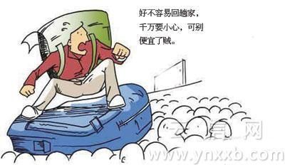 網(wǎng)友發(fā)布史上最強春運防盜秘笈受熱捧
