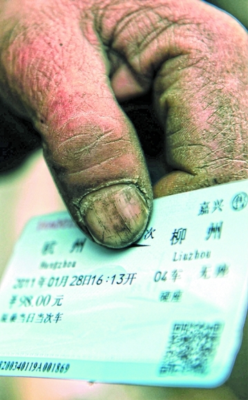 “彎腰撅臀買車票”引發(fā)口水無數(shù) 鐵路回應是國標