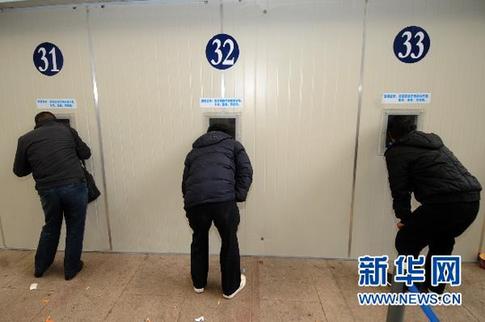 “彎腰撅臀買車票”引發(fā)口水無數(shù) 鐵路回應(yīng)是國標