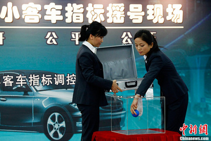 北京首輪購車搖號結(jié)束 是否中簽有人歡喜有人愁