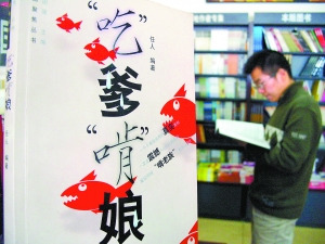 調(diào)查稱中國(guó)逾六成家庭存在啃老 從城市向農(nóng)村蔓延