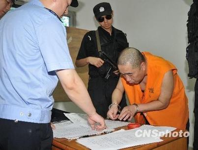 重慶涉黑希爾頓老板被指曾向官員行賄195萬(wàn)元