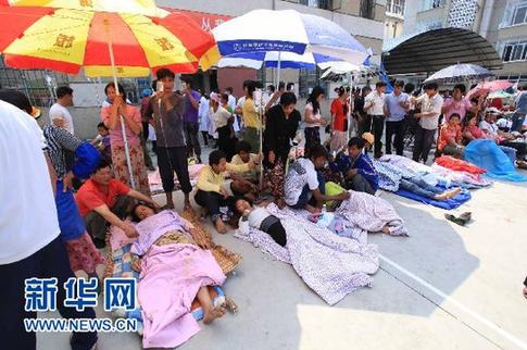 社會各界積極支援盈江抗震救災(zāi)