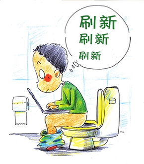 新型網(wǎng)癮：6級以上“微博控”即為嚴重上癮