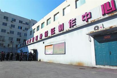 揭秘二代身份證制作:33道工序 不到半小時(shí)完成