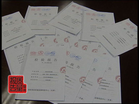 多個(gè)知名品牌休閑褲曝安全問題 ZARA等品牌上榜