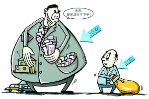 “35歲貪腐”現(xiàn)象的三大犯罪特點(diǎn)、心理、原因