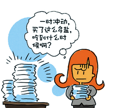 災(zāi)難謠言，因何而起？ 誰才是謠言的終結(jié)者？