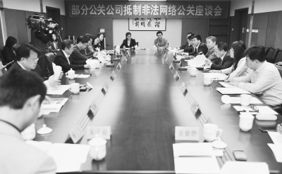 整治非法網(wǎng)絡公關 營造文明網(wǎng)絡環(huán)境