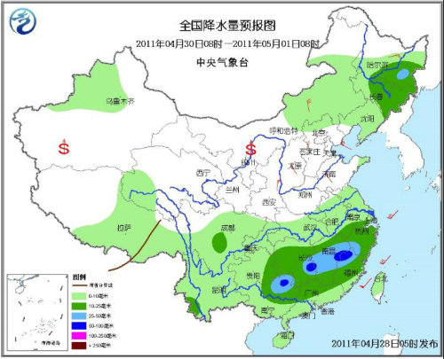 中央氣象臺：五一假期北方天氣晴好 南方雨中過節(jié)