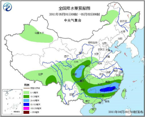 中央氣象臺：五一假期北方天氣晴好 南方雨中過節(jié)