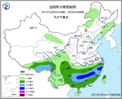 中央氣象臺：五一假期北方天氣晴好 南方雨中過節(jié)