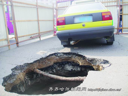 “住行安全”引關(guān)注：各地城市道路接連塌陷(組圖)