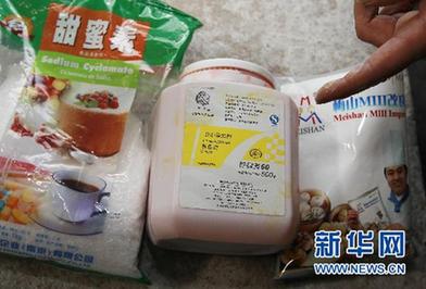 專家答疑：我國(guó)食品安全標(biāo)準(zhǔn)