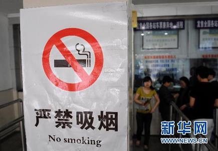 全國各地控煙舉措相繼出臺 普遍面臨難執(zhí)行困境