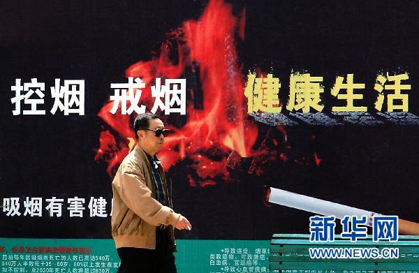 全國(guó)各地控?zé)熍e措相繼出臺(tái) 普遍面臨難執(zhí)行困境