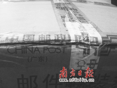 EMS又現(xiàn)失竊事件:寄十多斤蟲(chóng)草收貨時(shí)少斤半