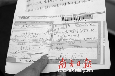 EMS又現(xiàn)失竊事件:寄十多斤蟲(chóng)草收貨時(shí)少斤半