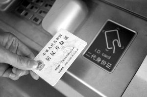 上海率先公布動車實名購票細則 代購須持乘車人證件