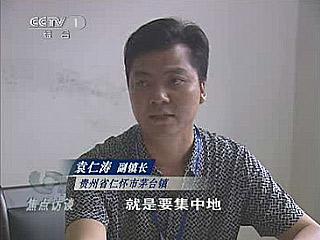 貴州茅臺(tái)鎮(zhèn)暫停打造“白酒一條街” 副鎮(zhèn)長(zhǎng)被停職