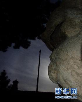 山西五臺山出現(xiàn)長達(dá)10小時“日暈”現(xiàn)象(圖)