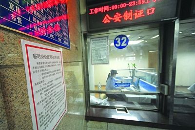 無(wú)證小學(xué)生購(gòu)實(shí)名制動(dòng)車(chē)票成難題