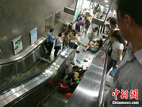 京港地鐵向死傷者道歉 4號(hào)線同品牌電梯停用