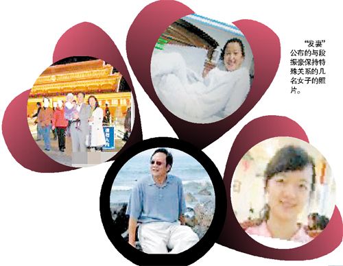 中科院候選院士被妻子網(wǎng)上舉報(bào)包二奶、涉嫌貪污被拘