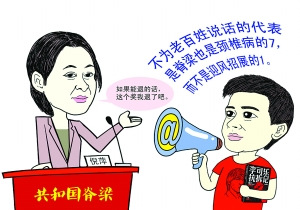 盤點名人微博“掐架” 罵戰(zhàn)不絕讓網(wǎng)友開眼